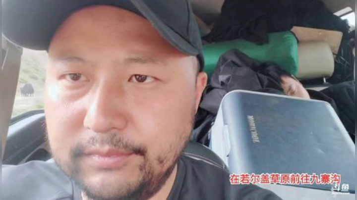 阿坝州，day25 2020-07-07 13点场