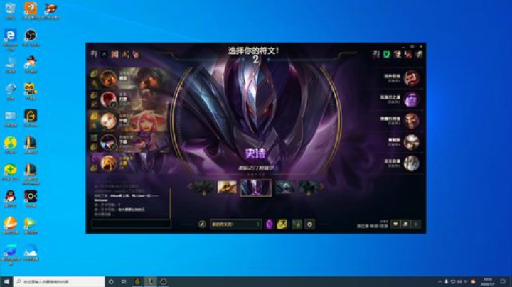 致命节奏沙皇冲冲冲~~~~~~~~~~~ 2020-07-07 10点场