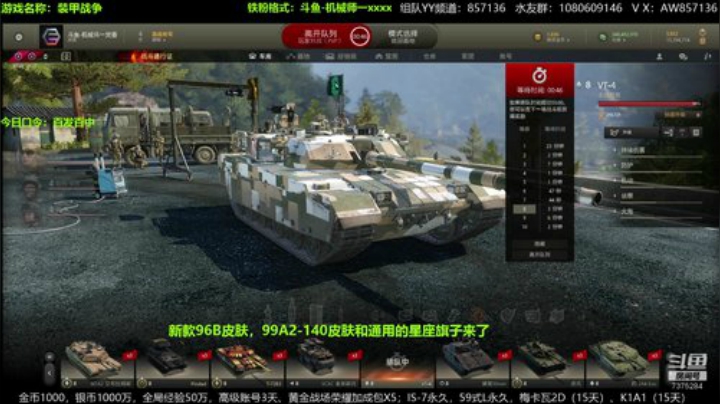 新款华夏风皮肤来了，好激动啊！！ 2020-07-06 08点场