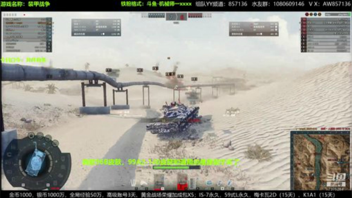 新款华夏风皮肤来了，好激动啊！！ 2020-07-06 12点场