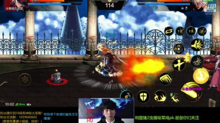 一条欧皇猪2虫的直播间 2020-07-06 09点场