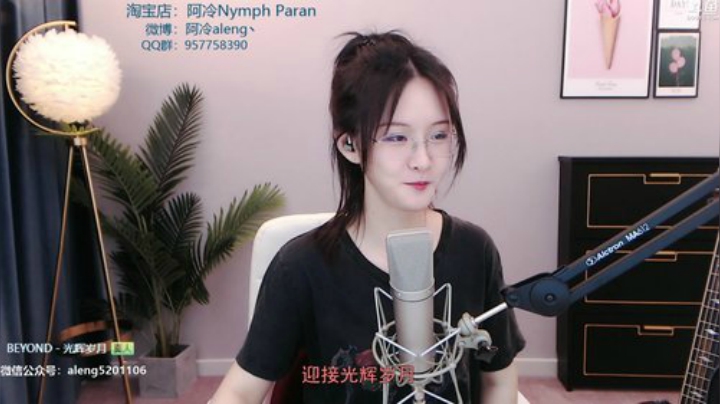 三年老酒发布了一个斗鱼视频2020-07-07