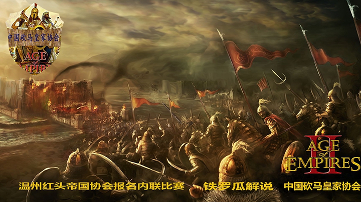 【铁罗瓜解说】张速飞哥寂寞VS刀客七花班长 2020-07-06-2023-05