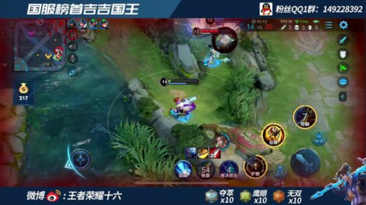 国服第一吉吉国王 微信带粉上荣耀有车位 2020-06-29 12点场
