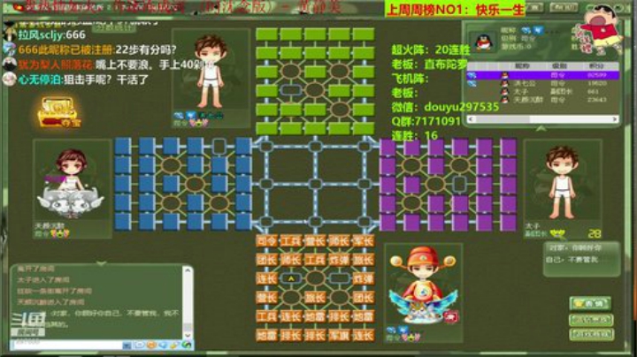 弘农君发布了一个斗鱼视频2020-07-07