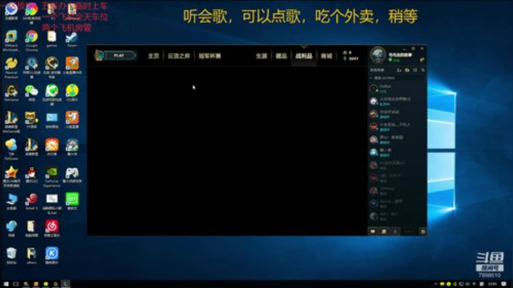 一名重庆主播，一区艾欧尼亚极地大乱斗上车 2020-07-04 21点场