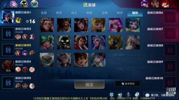 我害怕你心碎没人帮你擦眼泪 wwo 2020-07-06 20点场