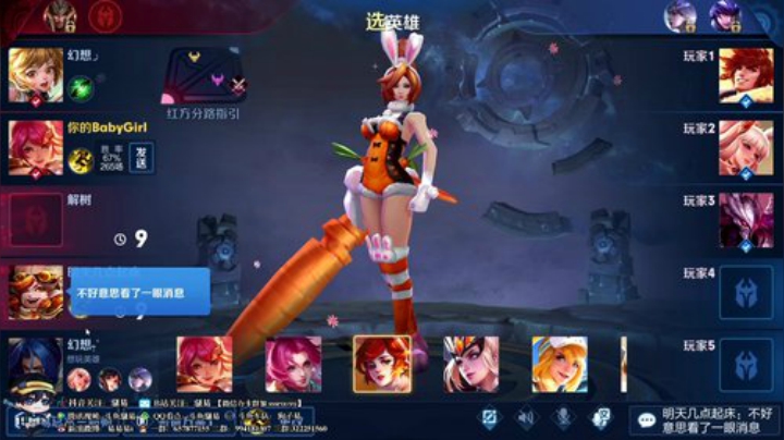 闹闹可遇不可求发布了一个斗鱼视频2020-07-07