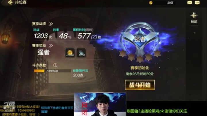 一条欧皇猪2虫的直播间 2020-07-06 13点场
