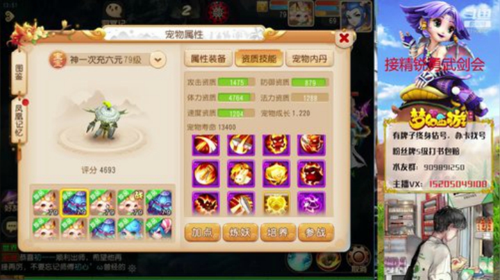 全名pk赛震撼来袭，买个号玩起来！ 2020-07-03 13点场