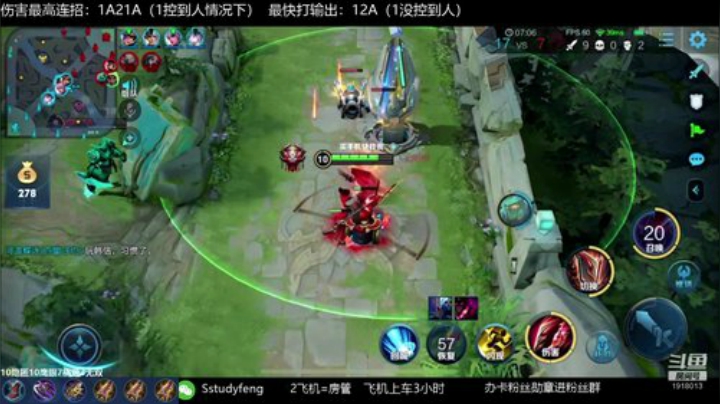 国服关羽带粉上荣耀 2020-07-07 14点场