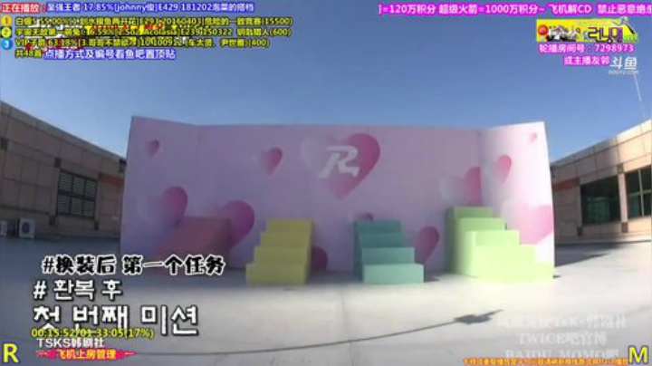 我在斗鱼看刘少丶7012直播一起看