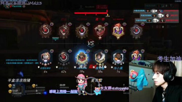 为什么我穿DK像商务 2020-07-06 23点场
