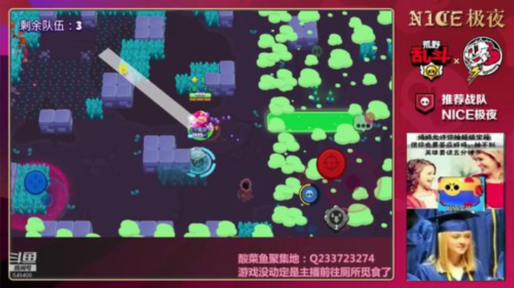 豹子头们，举起你们的手，肝杯！ 2020-07-05 15点场