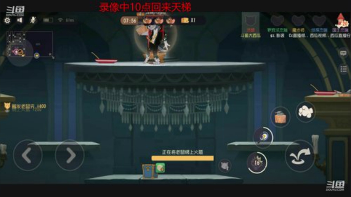 瓜哥冲榜第一天 2020-07-06 20点场