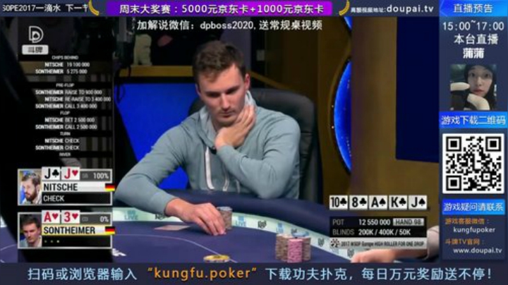 我在斗鱼看斗牌TV直播棋牌娱乐