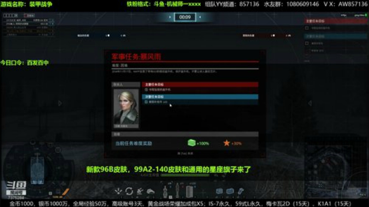 新款华夏风皮肤来了，好激动啊！！ 2020-07-05 20点场