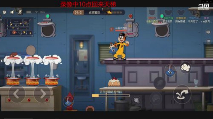 瓜哥冲榜第二天 2020-07-07 20点场