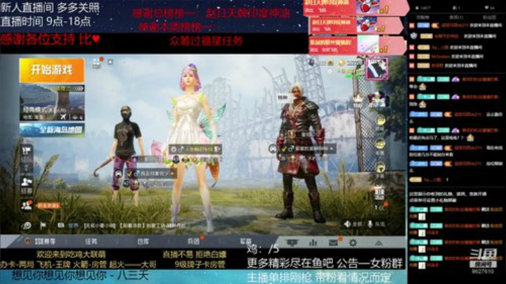 办卡带粉上王牌啊 2020-07-06 09点场