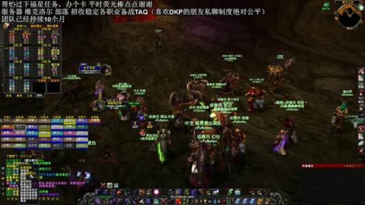 维克洛尔 TAQ招人 2020-07-07 18点场