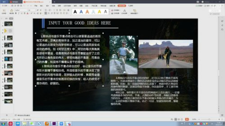 影视后期包装就业班23期A班 2020-07-07 11点场
