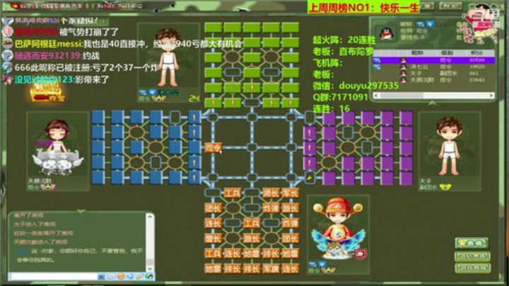 弘农君发布了一个斗鱼视频2020-07-07