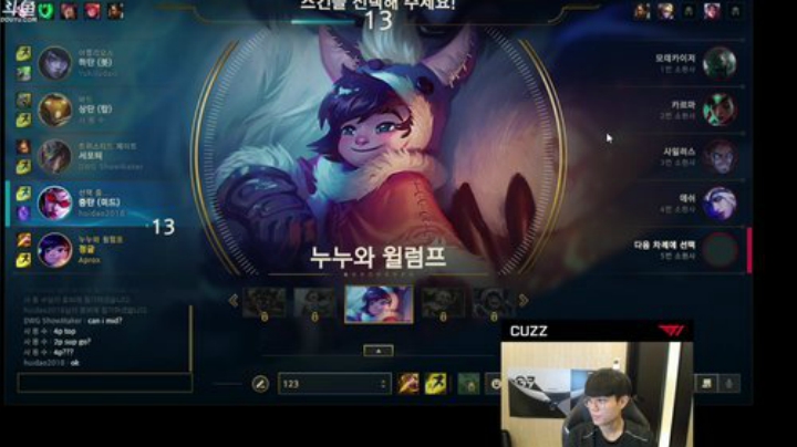 Cuzz的直播间! 2020-07-06 22点场