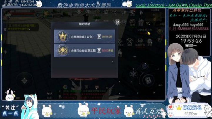 #新神魔大陆#一刀999小怪也能爆神装 2020-07-06 19点场