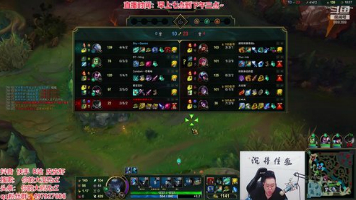 静思世语发布了一个斗鱼视频2020-07-07