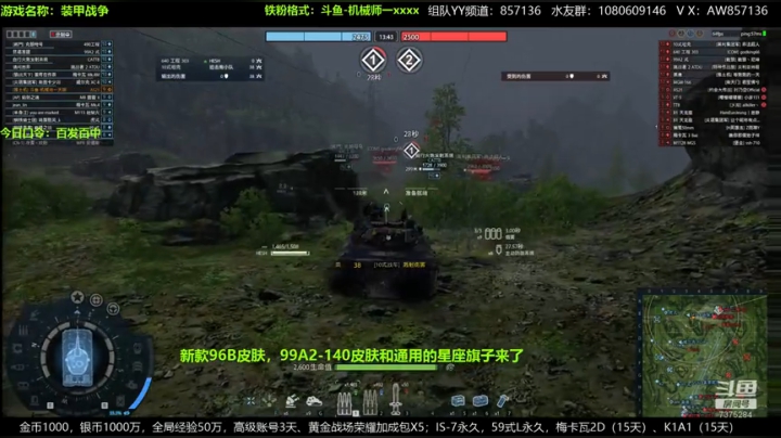 新款华夏风皮肤来了，好激动啊！！ 2020-07-05 22点场