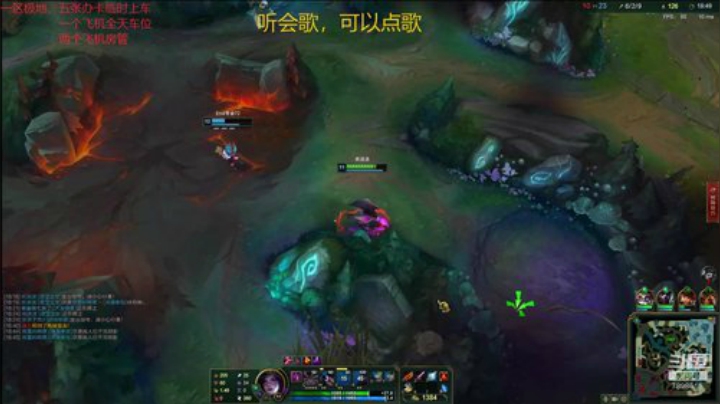 一名重庆主播，一区艾欧尼亚极地大乱斗上车 2020-07-05 21点场