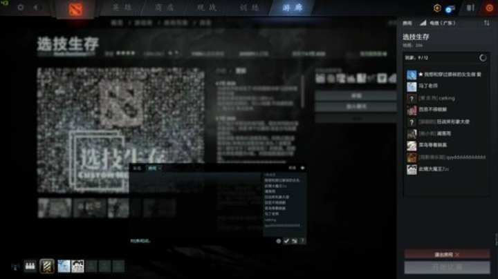 激情万雪窟今晚开战 2020-07-07 04点场