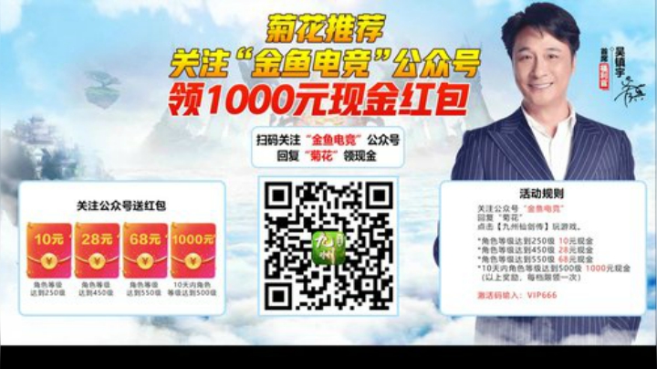 科头溜子发布了一个斗鱼视频2020-07-07