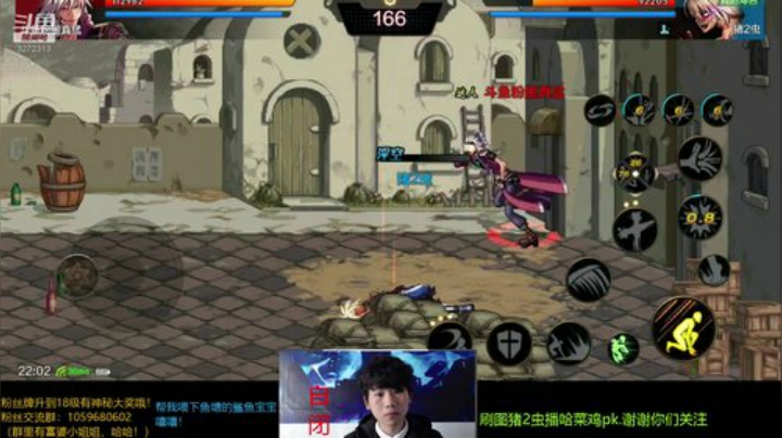 一条欧皇猪2虫的直播间 2020-07-06 21点场