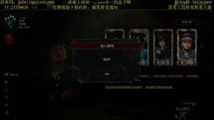 纸人2的惊险之旅 2020-07-05 00点场