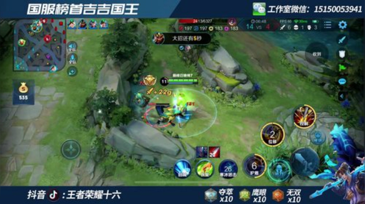 全网最高战力猴子  巅峰赛乱杀 2020-07-02 22点场
