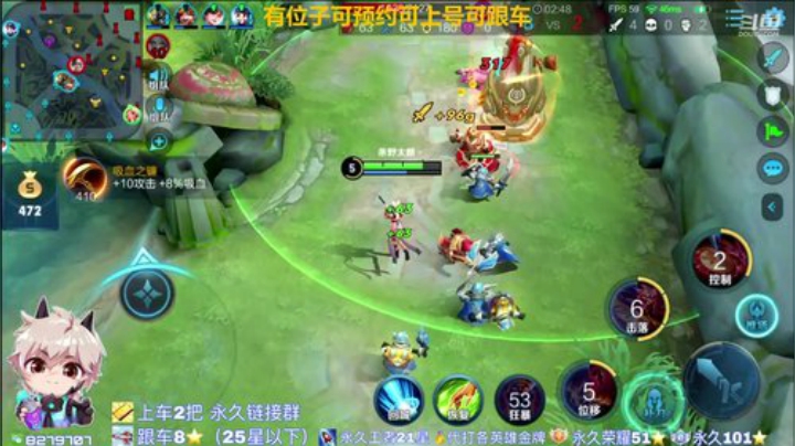 绪伦：双区飞机王者火箭荣耀（9号新赛季) 2020-07-01 20点场