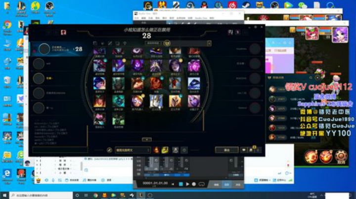 【错觉】半夜和王校长打会lol内战 2020-07-07 03点场
