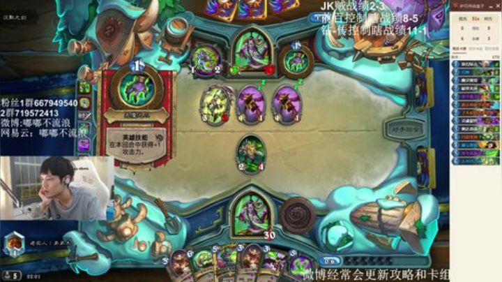 控制瞎70胜率上传说 2020-07-06 21点场