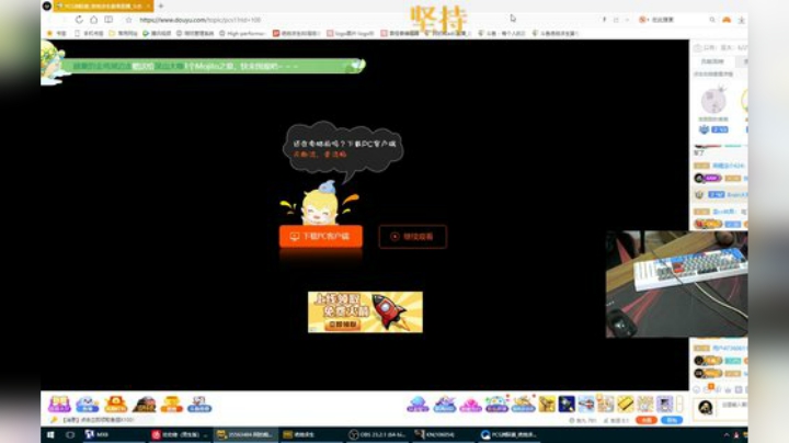 上分不上头 扣靶不Rua房!!!!!!! 2020-07-05 20点场