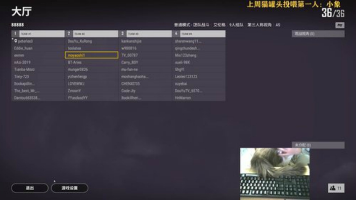 恶龙咆哮！！！嗷！！！！！纸人2 2020-07-06 21点场