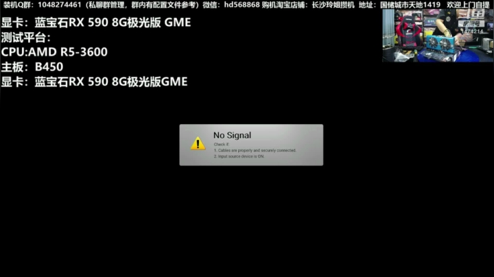 A卡不撕裂，不卡顿，尽情游戏 蓝宝石RX 590 8G超白金极光版GME