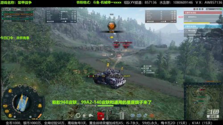 新款华夏风皮肤来了，好激动啊！！ 2020-07-06 16点场