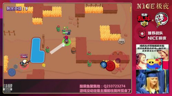 豹子头们，举起你们的手，肝杯！ 2020-07-04 16点场