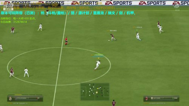 云顶与FIFA的肆意切换。。。 2020-07-05 20点场