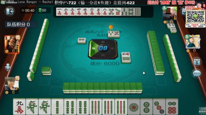 龙马精神丶老狼哥发布了一个斗鱼视频2020-07-07