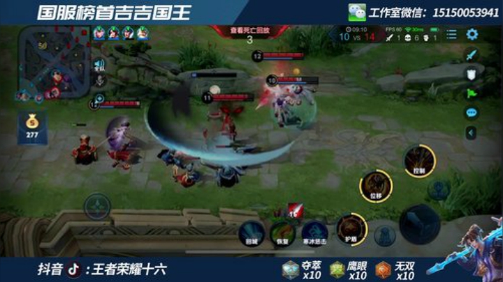 国服第一吉吉国王 带女百星上分 2020-06-28 18点场