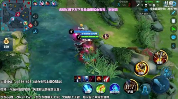 我在斗鱼看国服万场猴王宅哥直播王者荣耀