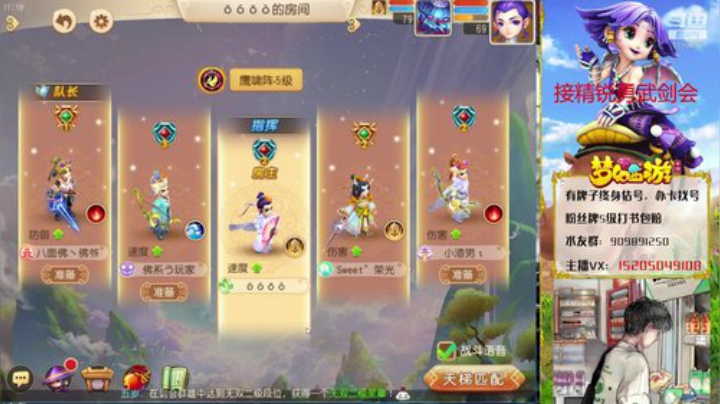 下午剑会走起 2020-07-04 17点场