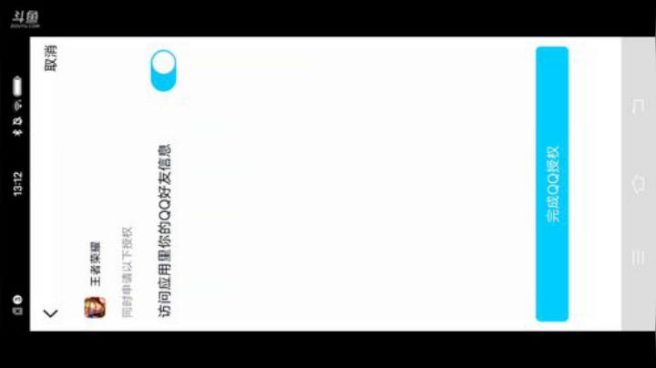 巅峰赛2300冲冲冲！ 2020-07-03 13点场